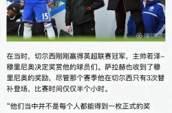 赫塔费主场不敌萨拉戈萨，积分榜下滑