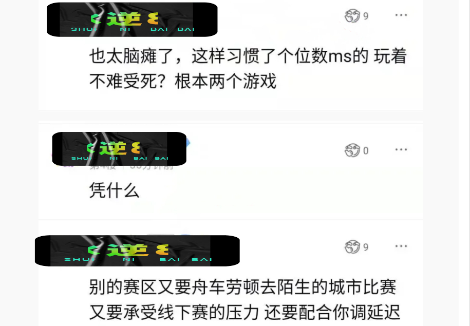 包含VAR判罚再引争议，热刺对阵申花裁判判点引发巨大争议的词条
